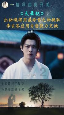 伟大时代：中世纪