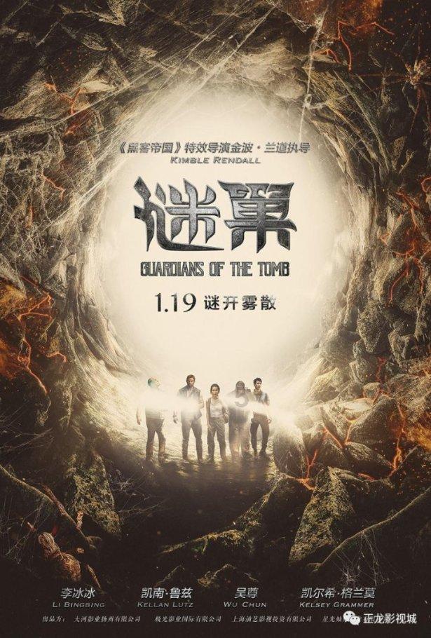 大豪宅逃脱8