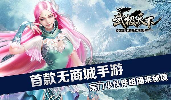 射击红色鸟