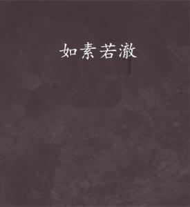 召唤神龙万宁版祖龙