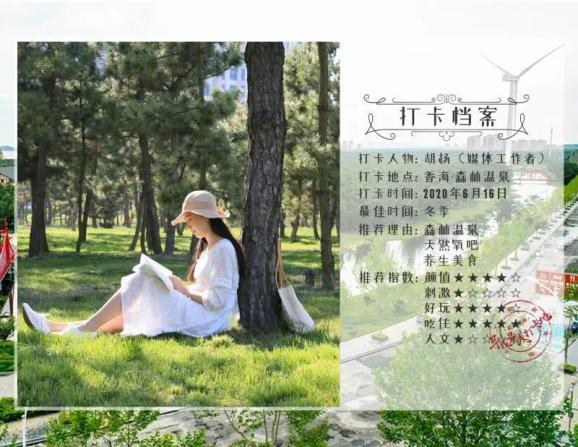 万词王