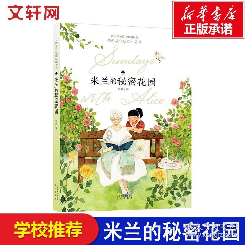 旁观者