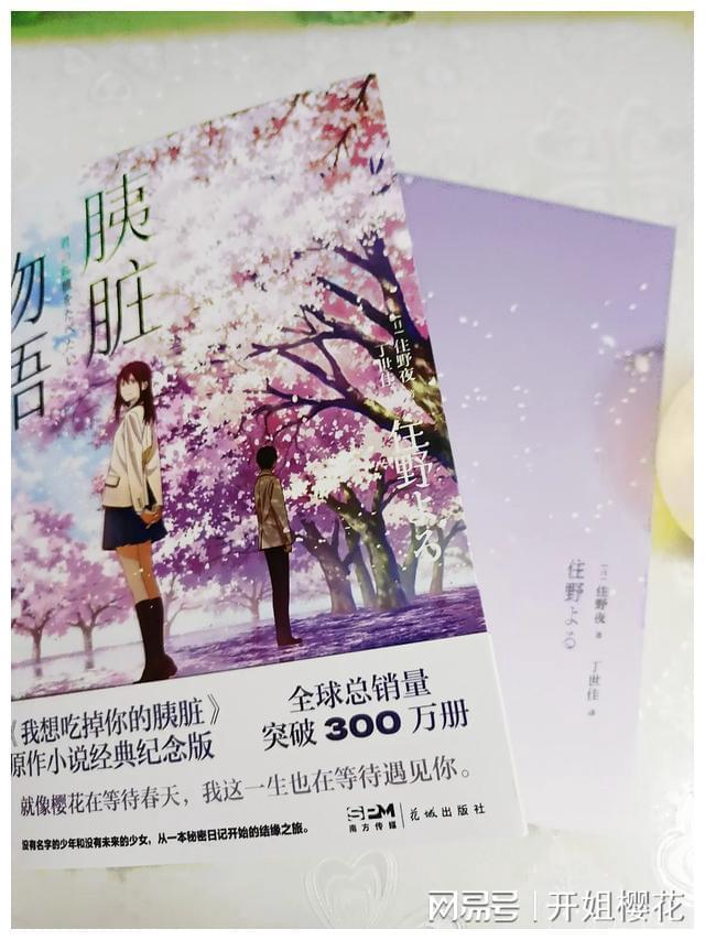 中国女子排球队夺得了亚运会冠军的时候，郎平指导露出腼腆一笑是什么意思？游戏画面