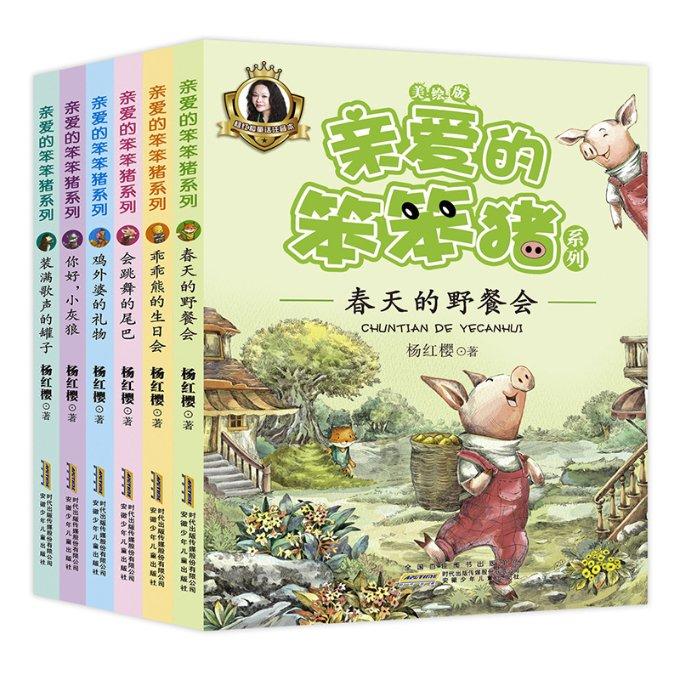 边境之旅