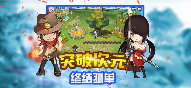 《木筏求生》投网器发射按键介绍