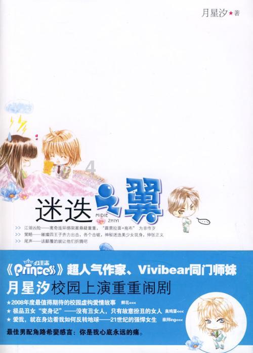 战争雷霆