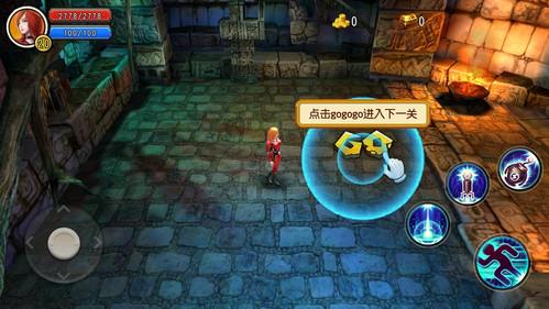 永远的7日之都