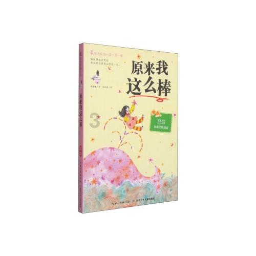 荒野八人组