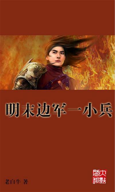 长期住顶楼的危害游戏画面