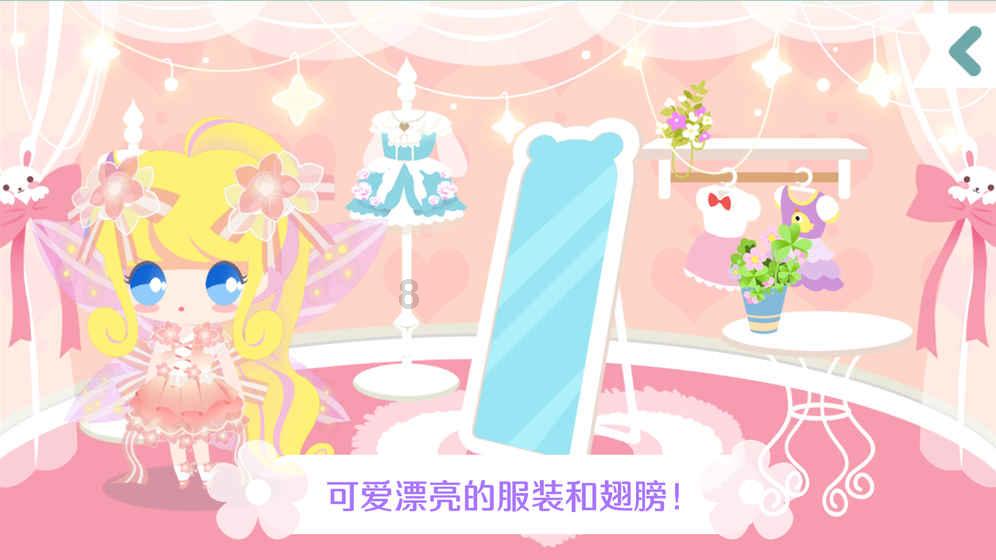 救援聪明的小女生