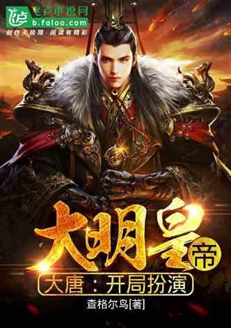 午时的猎人无敌版