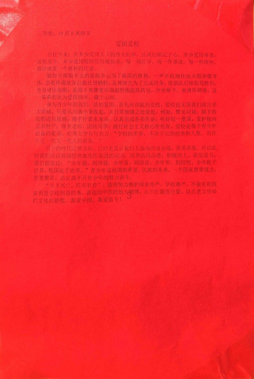 老婆跟别的男人生个孩子，那个男人有法律责任吗？