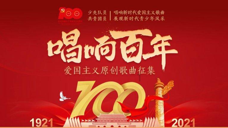 桃花侠守卫战