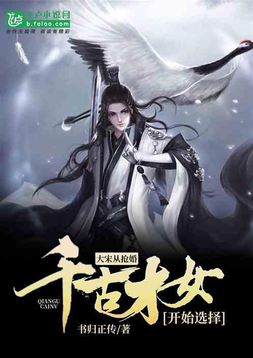 炫舞时代