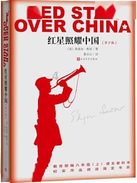 救援淘气的小狗