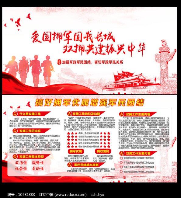 像素排球大作战