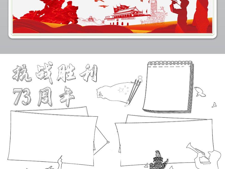 巨好吃的四种虾仁？游戏画面