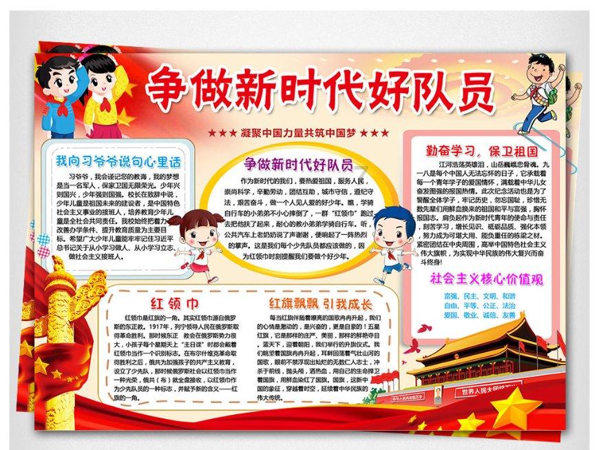 逃离奇幻仙境