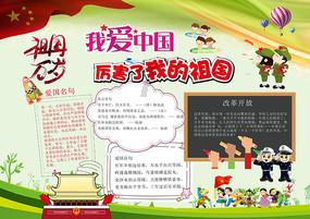 烟台市综合医院及专科医院中西医结合质控中心成立大会顺利召开