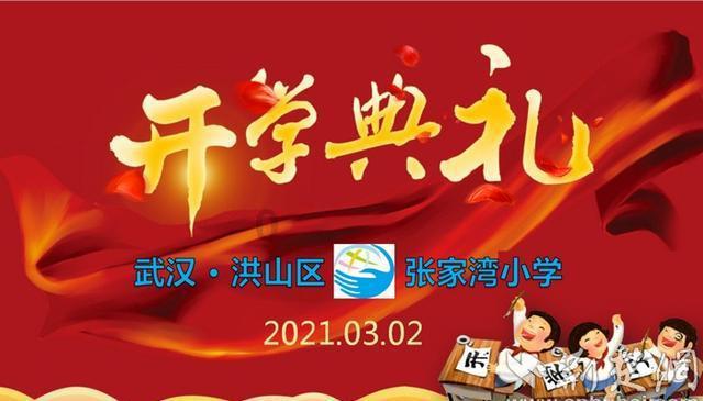 大池镇“基层消防监督管理”系统2024年2月份抽查场所公示单(附1月份抽查结果)