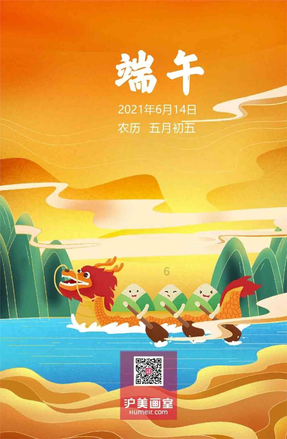 延熹攻略大换装