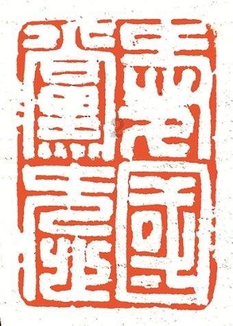 逗小猴开心系列183