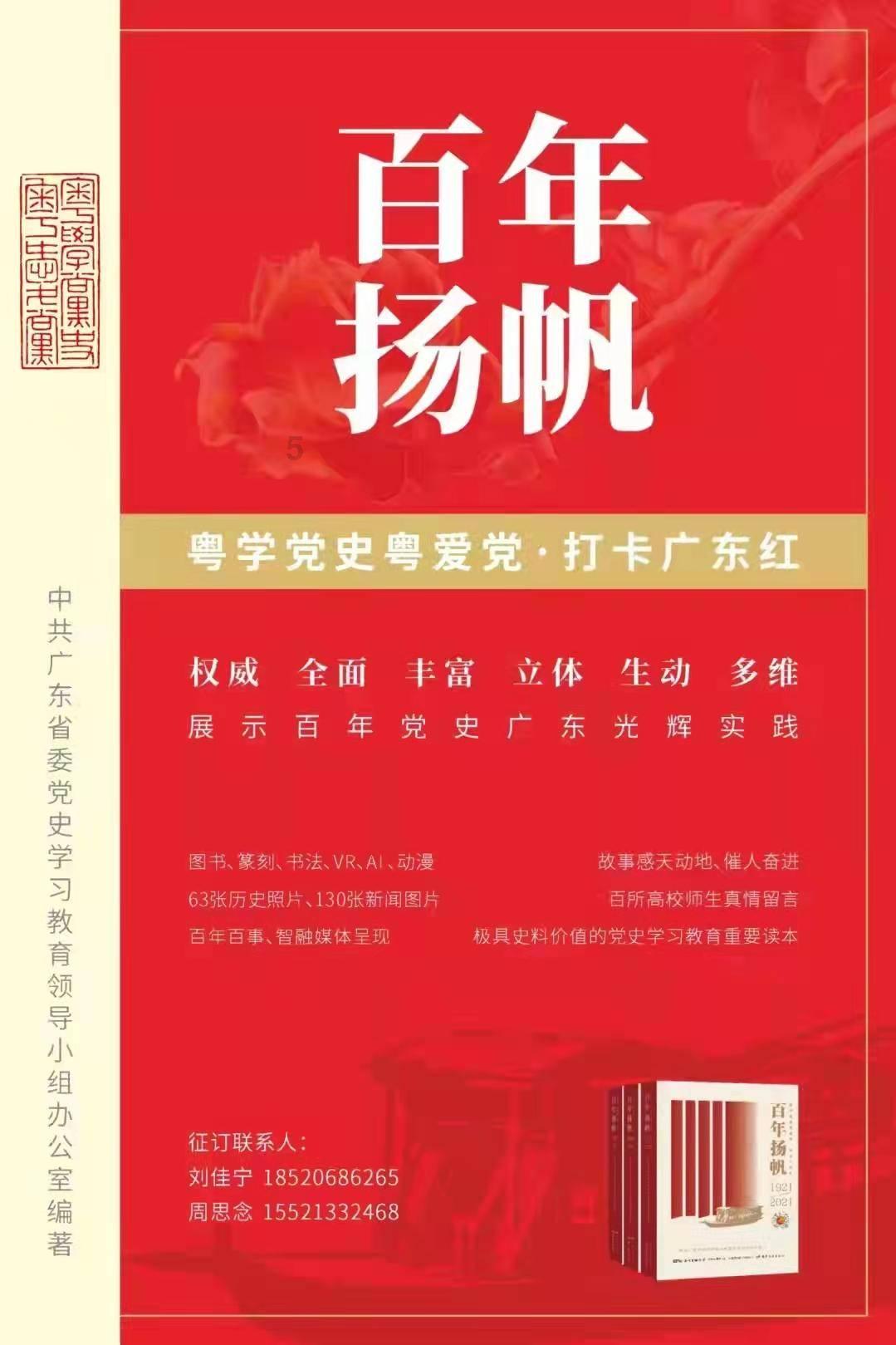 逗小猴开心系列163