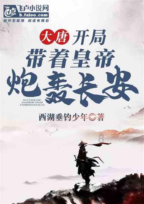 加速科研成果转化 “中国全固态电池产学研协同创新平台”成立