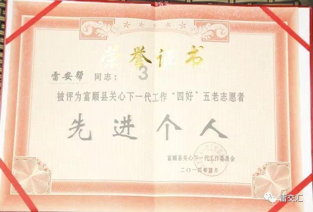 人间千百味，不如充满“烟火气”的腊味！