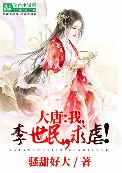 冰柜好还是冰箱好游戏画面