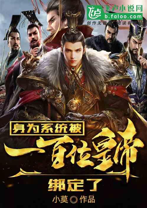 孟宪东在库伦旗走访慰问老党员