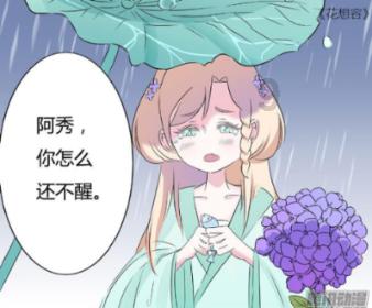 “憋屈”的文物，3.5吨极品玉石建造，却被腌制咸菜300多年