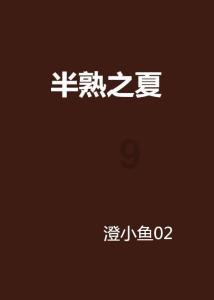 太阁立志传5