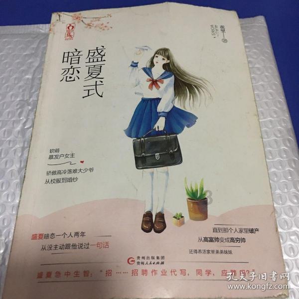 郭富城娇妻方媛首次参加综艺录制,状态极好像20岁女孩