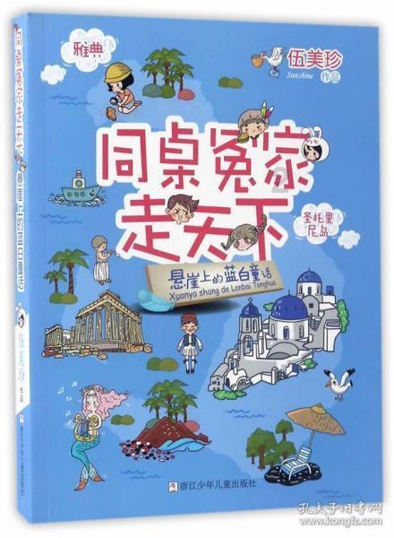 逃离整洁的庭院