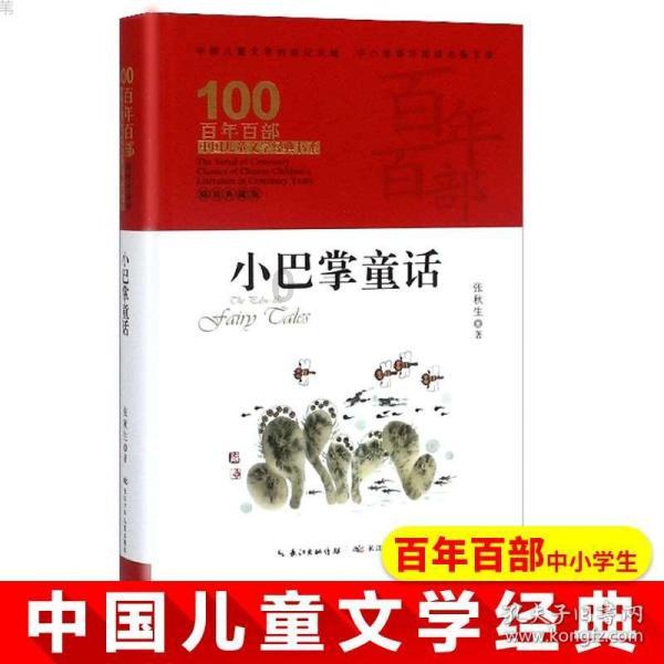 试镜机会